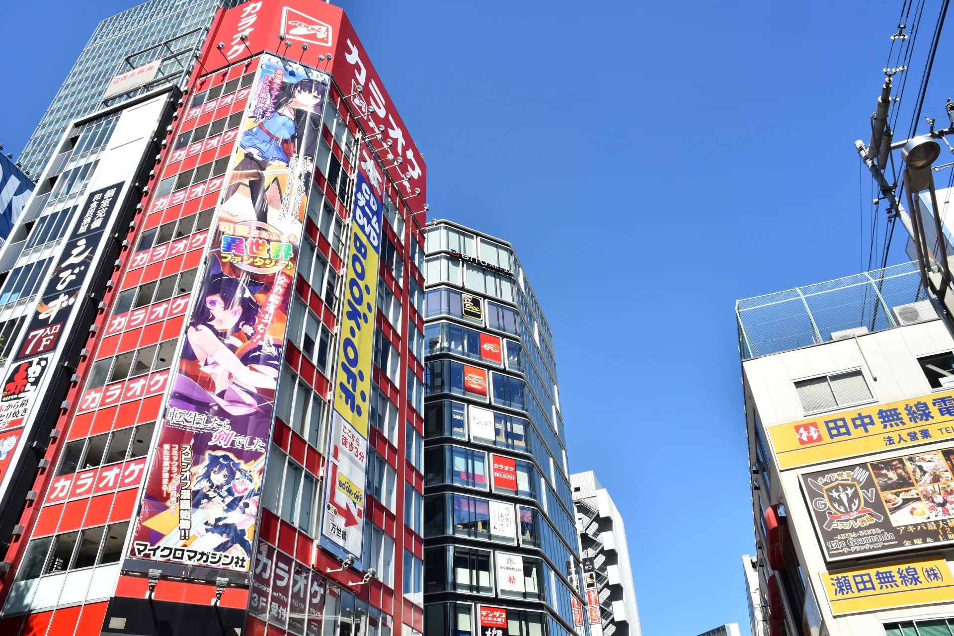 Akihabara